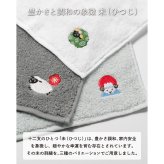 干支 タオルハンカチ 10枚セット お年賀 お配り 刺繍入り 今治 個包装 ギフト ハンドタオル ひつじ 羊年 お年賀 新年 2027 おしゃれ Tps-193eto