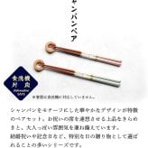 名入れ 箸 箸置き ギフトセット お箸 二膳 ペア 桐箱 ねこ ハッピーライフ シャンパンペア 高級 夫婦箸 箸置付 和食器 食洗機対応 ギフト プレゼント 木婚式 記念 記念品 お祝い バレンタイン 新居 新生活 引っ越し祝 新築祝 結婚祝 長寿祝 結婚記念日 国産 敬老の日 猫