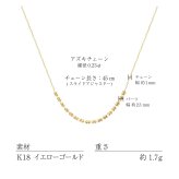 チェーン レディース K18 18金 ゴールド ネックレス 最大45cm アズキチェーン ソロバン 連デザイン 地金[ララクリスティー]