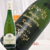 1970年 名前入り彫刻 生まれ年 白ワイン シャトー デュ ブルイユ コトー デュ レイヨン 甘口 昭和45年 名入れ 誕生日プレゼント ワインセット 木箱入【送料無料】