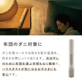 cado 布団乾燥機 FOEHN002 フェーン スティック型 ふとん乾燥機 布団ドライヤー ダニ対策 靴乾燥 消臭 コンパクト 軽量 梅雨 湿気対策 寝具 家電 新生活 母 父 両親 誕生日 引っ越し祝い 結婚祝い プレゼント 実用的 ギフト カドー
