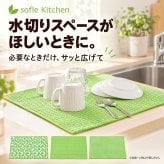 水切りマット シンクマット 38×50cm 大判 マイクロファイバー 吸水速乾 吸水マット 食器乾燥マット 洗える キッチン 水切りカゴ 水切りラック 不要 おしゃれ かわいい