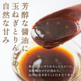 前田家 醤油蔵元の焼肉のたれ 1個/2個/3個 1個150g ピリ辛 焼肉のタレ 焼肉タレ にんにく ニンニク 玉ねぎ 醸造醤油 りんご 万能たれ 万能調味料 BBQ 肉料理 メール便 送料無料 MAEDAYA