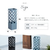 傘立て スリム コンパクト 東谷 LFS-183 アンブレラスタンド 水受けトレー付き スチール アイアン 角型 傘置き 省スペース 玄関収納 おしゃれ シンプル モダン ブルーグレー ブラック 青 グレー 黒 玄関 エントランス 自宅 オフィス ショップ 店舗 会社 法人 傘収納 インテリア 新生活 引っ越し