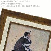 ユーパワー アートフレーム サムトフト 寄り添う午後のひととき st-04029 絵 絵画 男性 犬 ダルメシアン