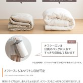 こたつ2点セット こたつテーブル 掛け布団 正方形 75×75cm 布団190×190cm 省スペース コンパクト フェイクラビットファー フランネル リバーシブル 洗える 300W石英管ヒーター 家具調こたつ コタツ テーブル 冬用 こたつ机 冬物