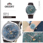 オリエント ORIENT クラシック Classic バンビーノ サンアンドムーン SUN ＆ MOON 自動巻 機械式 腕時計 メンズ RN-AK0805E Orient Bambino【2026 新作】