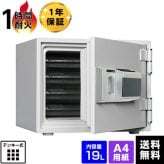 ダイヤセーフ 家庭用耐火金庫 キーレスタイプ DH34-4 容量19L