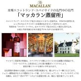 マッカラン ダブルカスク 12年 名入れ お酒 ウイスキー 700ml ロックグラス グラス  名前入り プレゼント ギフト 面白い センス 定年退職 還暦祝い 退職祝い 男性 女性 お祝い 古希 喜寿 傘寿 米寿 卒寿 白寿 百寿 敬老の日