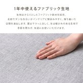 1.5人掛け 80cm幅 3way ソファ【Paljon-パルヨン-】 新生活