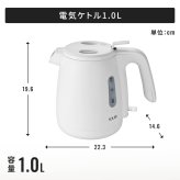 電気ケトル 1L コードレスケトル 湯沸かしポット 自動電源オフ 空焚き防止 フィルター付き 湯量確認窓 コンパクト 一人暮らし 新生活 キッチン家電 時短 便利 おしゃれ シンプル 人気 プレゼント ギフト