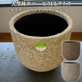 鉢カバー おしゃれ 大型 16号 13号 11号 丸型 ネイチャーズキャスト ユーポット L M S サイズ 高級 北欧 室内 屋内 観葉植物用 サボテン 特大 玄関 インテリア プランター 深型