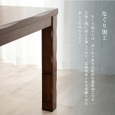 ダイニングこたつ 幅135cm 木目調 ダイニング テーブル 和風 高さ調節可 4段階 継脚 なぐり加工 天然木 山城135 [代引不可]