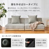 ソファベッド 4WAY ソファ 幅180cm 3段階 リクライニング 1台で4役 2人掛け カウチソファ ゆとり シングル ロースタイル セパレートレザー調 合成皮革 ポリエステル コーデュロイ生地と温もりのある天然木 アイアン スチール 家具 新生活