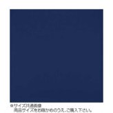 トレシー カラークロス 24×24cm A2424-YOO G-07 ネイビー 日本製 洗える メガネ拭き 超極細繊維 クリーニングクロス スマホ レンズ 画面クリーナー 拭き取り 汚れ落とし