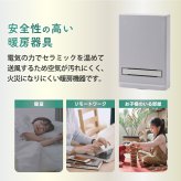 セラミックヒーター 人感センサー 室温センサー ダブルセンサー 首振り 左右自動首振り 大風量 1200W 速暖 省エネ 節電 温度調節 タイマー スリム 薄型 足元 脱衣所 寝室 リビング 子供部屋 転倒オフ 電気ヒーター おしゃれ 北欧 冬 ギフト 新生活 THREEUP スリーアップ
