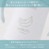 ストローマグ ベビーマグ ベビーストローマグ 両手マグ 名入れ 水筒 Thermos サーモス FJT-350 まほうびん 350ml  名前入り 保冷 真空断熱 魔法びん構造 直飲み ストロー 軽量 両手 かわいい シンプル 子供用 ベビー 赤ちゃん 男の子 女の子 誕生日