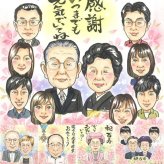誕生日のお祝いに、写真とは違うぬくもりが伝わる似顔絵です。 ギフト 家族 似顔絵 名入れ プレゼント 手描き 贈り物 誕生日 お祝い 記念日 家族 記念 大人数 祖父 ご両親 祖母 両親 家族 修正無料 下書き確認 名入れ 似てる 親孝行 一生もの 喜ばれる 宝物 家族 一生もの メモリアル 百寿祝い 披露宴 感激 ウェディングギフト 贈答品 感謝 お祝いの品 バレンタインデー 米寿祝い