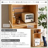 食器棚 ゴミ箱収納付き ヴィンテージ木製ごみ箱上ラック スリムタイプ レンジ台 レンジラック 幅59cm 大型レンジ対応 スリム コンセント付き レンジボード ゴミ箱ラック 省スペース オープンラック ゴミ箱上ラック ゴミ箱上収納：