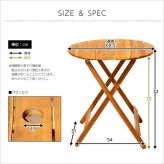 テーブル アジアン カフェ風 テラス FLEURシリーズ ラウンド 70ｃｍ SH-05-81060 組立不要 新生活