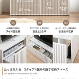 テレビ台 テレビボード ローボード テレビラック TV台 TVボード AVラック AVボード Sheep シープ TV 棚 ディスプレイ 収納 扉 引き出し ルーター収納 コンパクト スリム ロータイプ 新生活