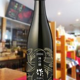 作 ( ざく ) 純米吟醸 神の穂 750ml / 三重県 清水清三郎商店【 日本酒 】【 5669 】【 ハロウィン 贈り物 ギフト プレゼント 誕生日 結婚のお祝い 】