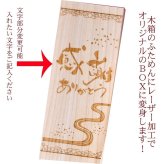 卒業 退職 名入れ ギフト SXX 日本酒 久保田 百寿 特別本醸造 720ml デコ仕上げ リボン・コサージュ付 木箱入り / プレゼント ギフト 退職 記念 誕生日 還暦 古希 喜寿 傘寿 米寿 緑寿 早寿 長寿 祝い