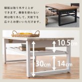 木目調センターテーブル 90 折れ脚テーブル 棚付き ローテーブル スタイリッシュ 北欧風 センターテーブル 折りたたみテーブル ブラウン ホワイト 机 ヴィンテージ マガジン ラック かっこいい 西海岸 隙間に収納しやすい折りたたみ式 \12 天然木