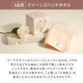 コスメブーケ(完成品)【3点】ホワイト(コスメ ギフト 母の日 プレゼント ブーケトス プルズ 韓国 メッセージカード無料 ハンドクリーム タオル マスク おしゃれ かわいい 結婚式 景品 誕生日 記念日 プロポーズ 退職 両親贈呈 お礼 内祝い)