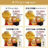 米寿祝い 傘寿祝い ソープフラワー 母 女性 【可愛く華やかにお祝い 熨斗付きギフトボックス入り】 敬老の日 花 可愛い 記念品 飾り物 父 祖母 祖父 誕生日プレゼント 80歳 88歳 食品以外 花以外 アレンジメント 置物 インテリア ちゃんちゃんこ 石鹸フラワー くま バラ 傘寿 米寿 プレゼント おしゃれ 【日付刺繍も可能】黄色長寿ベアFUU屏風フラワー 6003