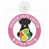 カーサイン 高齢者マーク SENIOR SAFE DRIVER ラブラドール 車内用 吸盤タイプ 収れん火災防止タイプ 肉球 日本製 車 ステッカー