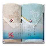 しまなみ匠の彩 今治 タオル ギフトセット 2種 計2枚入 今治タオル 綿100％ タオルセット【北海道・沖縄県・離島 配送不可】