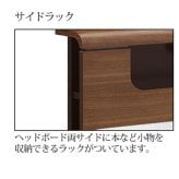 ベッド 寝具 シングル 白 ホワイト 整理 収納付き 引き出し付き サイドラック 木製 棚付き 桐スノコ チェスト付 宮付き LED 照明 コンセント付き ブラウン シンプル モダン フレームのみ