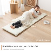 ごろ寝マット 敷き布団 クッション 長座布団 座椅子 Neochill sarasara ネオチル かわいい リバーシブル パイル タオル生地 冷感 ひんやり ふんわり さらさら 折りたたみ 6つ折り ごろ寝 お昼寝 子供 保育園