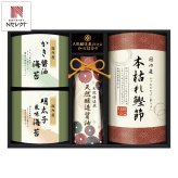 伊賀越 天然醸造蔵仕込み 和心詰合せ 醤油 鰹節 ギフトセット 4種入 調味料 詰め合わせ 卓上醤油 かつお節 しょうゆ 本枯れ節【北海道・沖縄県・離島 配送不可】
