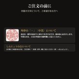 法人印鑑 上柘 代表印 寸胴 単品 代表者印 実印 会社実印 18.0mm 16.5mm 印鑑 はんこ 会社印 法人印 会社設立 即日発送 ラッピング付き 永年保証 ギフト 開業祝い