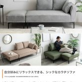カウチソファ ソファー オットマン ロー フロア クッション 片側アームレスト 2人掛け 二人用 ごろ寝 コーデュロイ コンパクト 小さめ 小さい 幅179 セット 一人暮らし 1人 スツール リビング ダイニング Siena シエナ アイアン 天然木