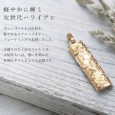 金属アレルギー対応 ペアネックレス ハワイアンジュエリー 刻印無料 誕生石 純チタン ゴールドカラー バレルプレート Mサイズ チェーン付 イオンプレーティング メンズ レディース プレゼント ハロウィン 【品番：CG-TIP411-RYP】