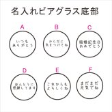 名入れ 日本酒 ギフト【 越乃寒梅 灑 さい 純米吟醸 720ml 名入れ マス柄グラス 2個セット】 還暦 誕生日 プレゼント 退職祝い 父の日 母の日 敬老の日 結婚 喜寿 古希 傘寿 白寿 米寿 記念日 お中元 お歳暮 結婚祝い 結婚記念日 金婚式 銀婚式 感謝 新潟県 男性 女性 クリスマス バレンタインデー ありがとう おめでとう 送料無料
