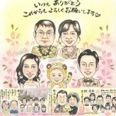 結婚式のプレゼントに、感謝の気持ちを似顔絵で伝えませんか。 プレゼント サンクスボード 似顔絵 名入れ 手描き ギフト 贈り物 結婚式 サンクスボード 披露宴 感謝 お祝い 大人数 新郎新婦 同僚 友達 職場 下書き確認 名入れ 修正無料 実績多数 一生もの そっくり 親孝行 入籍 サンクスボード 新郎新婦ギフト 宝物 婚礼 色紙 米寿祝い 闘病中の方への励まし 同窓会 ホワイトデー 感動