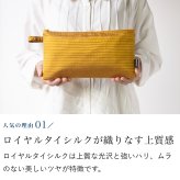 母 プレゼント シルクピンタックラッキーポーチ ポーチ シルク 財布入れ 現金 ケース 通帳ケース ゴールド 祖母 誕生日プレゼント 母親 おばあちゃん 義母 お母さん 女性 60代 70代 80代 90代 シニア 誕生日 金運 開運 タイシルク 絹 母の日 敬老の日 喜寿 古希 傘寿 米寿