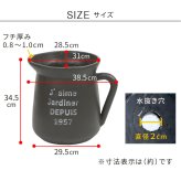 ガーデン エクステリア FRP製ミルクポット型プランター大（幅30cm） EPP-30BLK 幅39 奥行29 高さ35 cm アンティーク 大型 プランター 円形 植木鉢 10号相当 プランターカバー おしゃれ 庭 ベランダ 屋外 FRP 家庭菜園