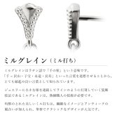 ハワイアンジュエリー ゴールド ピアス プルメリア ホワイトゴールド ピアス ミル打ち ジルコニア ミルグレイン 揺れる 片耳(1個)購入可 K14 シリコンキャッチ 20G ゲージ 彼女 妻 女性 レディース 誕生日 プレゼント ハロウィン 【品番：GE412W】