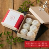 大福 ギフト 個包装 超人気★【京都出町柳 塩豆大福】【12個セット】和菓子 おいしい大福 豆大福 豆餅 饅頭【京都出町柳 千賀】お祝い お誕生日【出来立て瞬間冷凍でお届け】【送料無料※一部地域を除く】