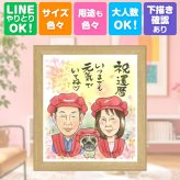 記念日のギフトに、写真を超えて、気持ちまで伝わる一枚に。 ギフト 還暦祝い 似顔絵 プレゼント 贈り物 手描き 名入れ 記念日 長寿 お祝い 敬老の日 祖父母 家族 ご両親 名入れ 修正無料 下書き確認 そっくり 親孝行 一生もの 似てる 古希 60歳 還暦祝い 宝物 感謝の品 節目 おすすめ ホワイトデー 感謝 キレイ 二次会 結婚祝い ハロウィン 卒寿祝い 感動 白寿祝い 引っ越し 傘寿祝い