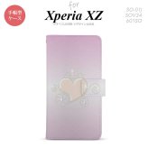 【手帳型 スマホ カバー ケース】【SO01J】【エクスペリア XZ 】手帳型 ケース SO-01J スマホ カバー XPERIA XZ エクスペリア ハート(F) ピンク nk-004s-so01j-dr320【メール便送料無料】