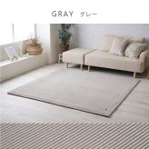 ラグ カーペット 無地 ボリューム フランネル タッチ感 ストライプ 滑り止め 約180×180cm 約2畳