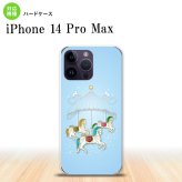 iPhone14 ProMax iPhone14 Pro Max スマホケース 背面ケース ハードケース メリーゴーラウンド 水色 2022年 9月発売 nk-i14pm-312