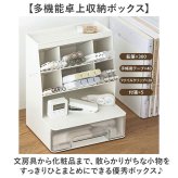 卓上収納ボックス 引き出し 通販 デスクオーガナイザー ペン立て大容量 卓上収納ラック 小物入れ 文房具整理ケース オフィスデスク収納 化粧品収納ボックス メイクボックス 卓上整理ラック 多機能 ペンスタンド リモコンスタンド おしゃれ 省スペース インテリア