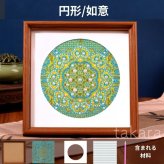 宋錦風 真珠装飾アート DIYキット 無形文化遺産の手工芸 フォトフレーム風アート 母の日 イベント ギフト 誕生日 夏休み 男の子 女の子 小学生 低学年 高学年 子供 幼児 大人向け 子供会 敬老の日